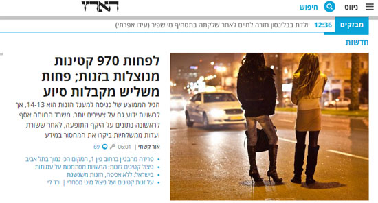 اليوم السابع -8 -2015