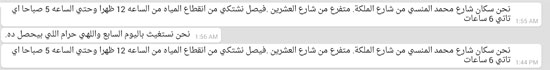 اليوم السابع -8 -2015