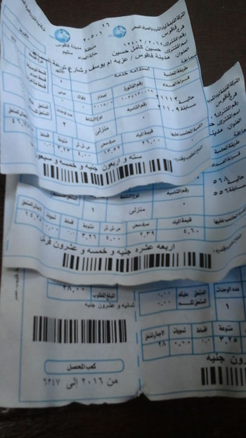 فواتير دفع المياه التى لم يراها المواطن  -اليوم السابع -8 -2015