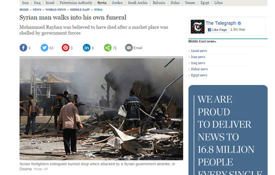 اليوم السابع -8 -2015