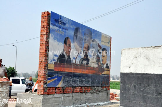 اليوم السابع -8 -2015