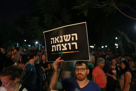 جانب من المظاهرات الإسرائيلية -اليوم السابع -8 -2015