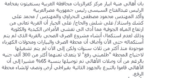 اليوم السابع -8 -2015