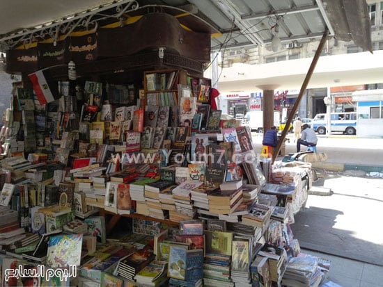 اليوم السابع -8 -2015