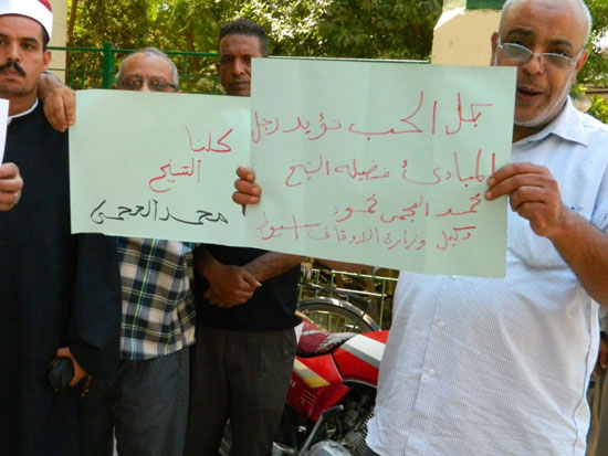 لافتات تعبر عن غضب الدعاة -اليوم السابع -8 -2015