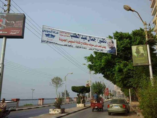لافتة لمرشح حزبى فى شارع كورنيش النيل  -اليوم السابع -8 -2015