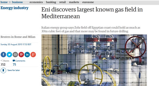 اليوم السابع -8 -2015
