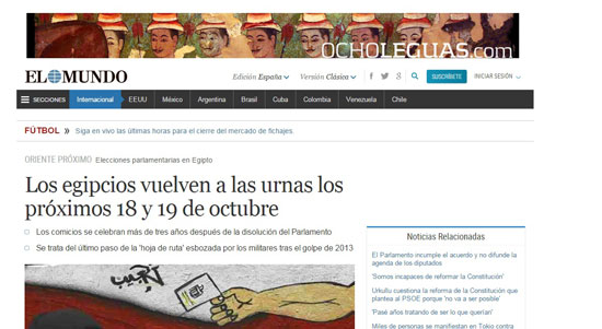 اليوم السابع -8 -2015