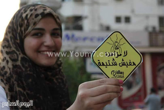 حملة لا مؤاخذة مفيش شتيمة من جمعية رسالة -اليوم السابع -8 -2015
