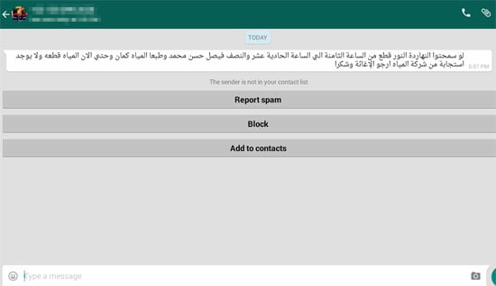 اليوم السابع -8 -2015