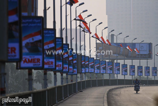 اليوم السابع -8 -2015