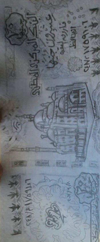 اليوم السابع -8 -2015 اليوم السابع -8 -2015