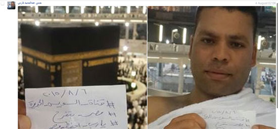 اليوم السابع -8 -2015