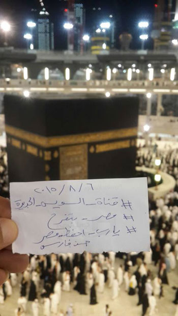 اليوم السابع -8 -2015