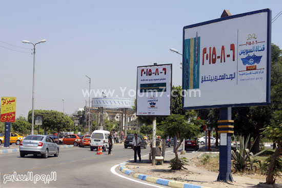  اللافتات الدعائية لقناة السويس الجديدة تملأ الشوارع المصرية -اليوم السابع -8 -2015
