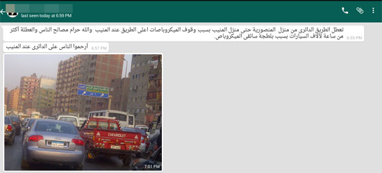 اليوم السابع -8 -2015