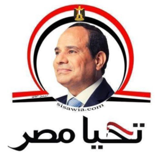 لافتات تحيا مصر -اليوم السابع -8 -2015