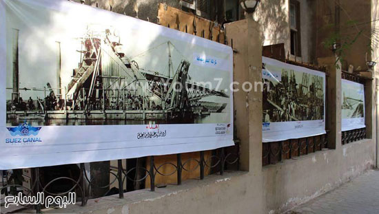 صورة أرشيفية لحفل افتتاح قناة السويس القديمة -اليوم السابع -8 -2015