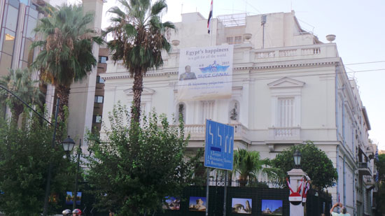 اليوم السابع -8 -2015