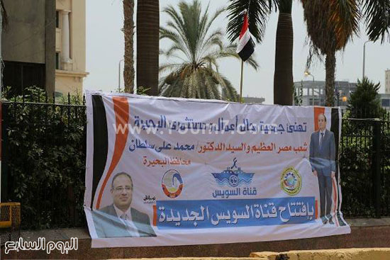 اليوم السابع -8 -2015 اليوم السابع -8 -2015