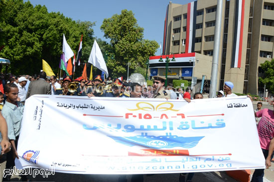 اليوم السابع -8 -2015 اليوم السابع -8 -2015