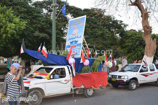 اليوم السابع -8 -2015 اليوم السابع -8 -2015