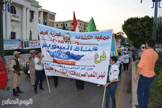 اليوم السابع -8 -2015 اليوم السابع -8 -2015