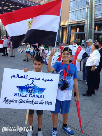 	طفلان يحملان لافتة عليها شعار القناة الجديدة -اليوم السابع -8 -2015