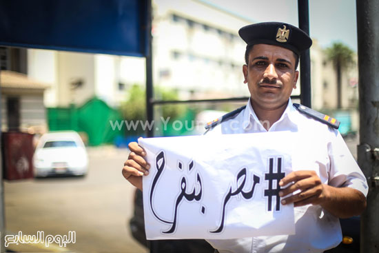ضباط الشرطة تحتفل بقناة السويس الجديدة -اليوم السابع -8 -2015