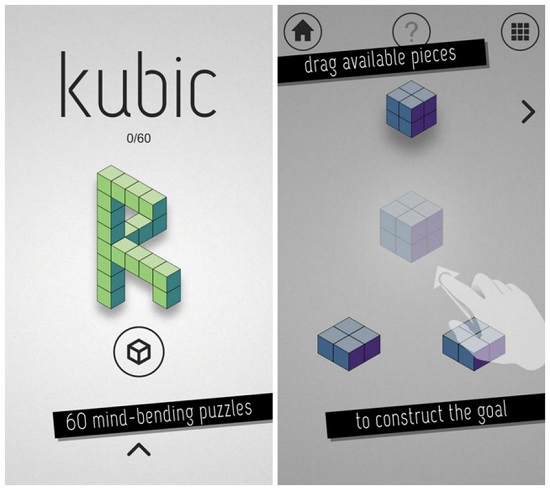 تطبيق Kubic