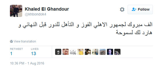 تغريدة-خالد-الغندور
