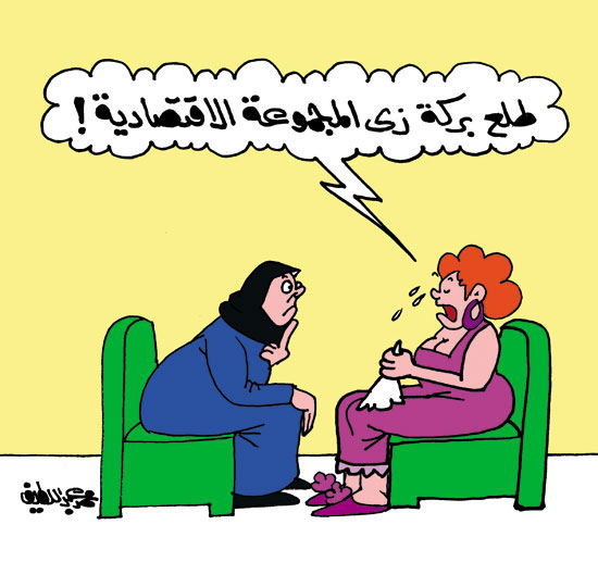 كاريكاتير (1)