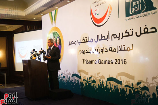 تكريم  أبطال مصر لمتحدى الإعاقة الذهنية بحضور وزير الرياضة-(17)