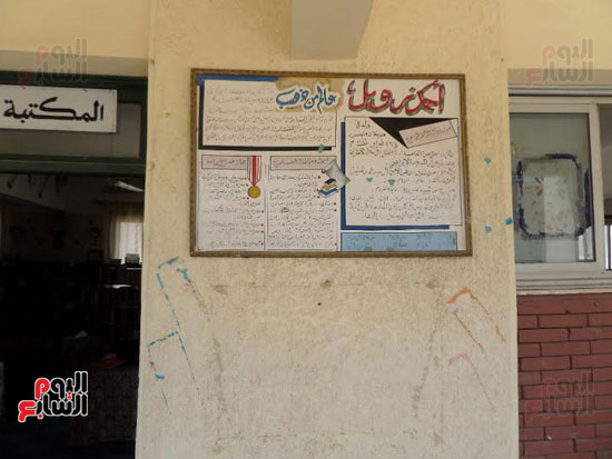 مكتب مدرسة أحمد زويل بدسوق  (3)