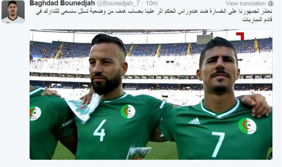بغداد بو نجاح يعتذر للجماهير عن خسارة الجزائر أمام هندوراس بهدف نظيف