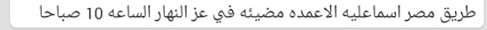 اليوم السابع -9 -2015