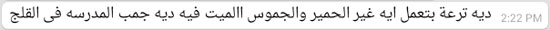 اليوم السابع -9 -2015