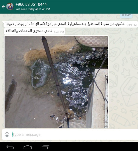 اليوم السابع -9 -2015 اليوم السابع -9 -2015