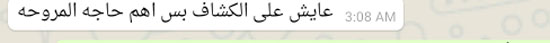 اليوم السابع -9 -2015