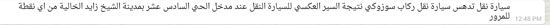 اليوم السابع -9 -2015