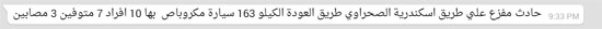 اليوم السابع -9 -2015