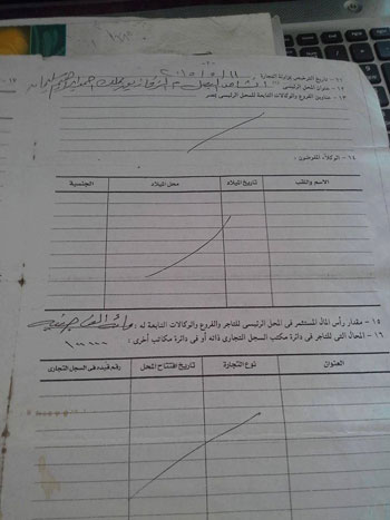 اليوم السابع -9 -2015