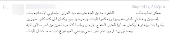 اليوم السابع -9 -2015