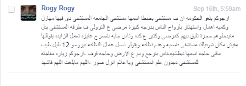 اليوم السابع -9 -2015