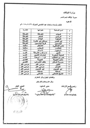 اليوم السابع -9 -2015