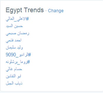 اليوم السابع -9 -2015