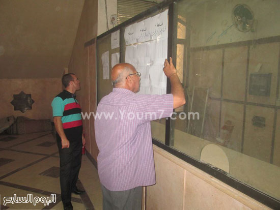 اليوم السابع -9 -2015