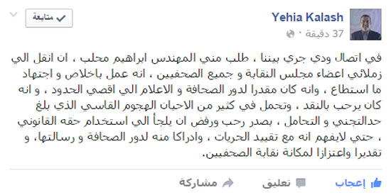 اليوم السابع -9 -2015