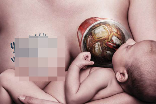 	الإعلان يبدو وكأن الطفل يرضع مياه غازية -اليوم السابع -9 -2015