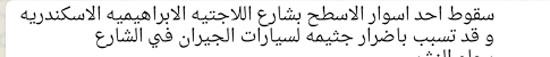 اليوم السابع -9 -2015